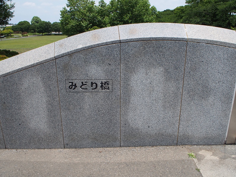 f:id:cemetrygates1919:20170625002723j:plain