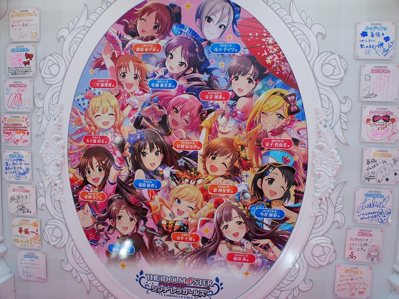 f:id:cemetrygates1919:20170809024944j:plain