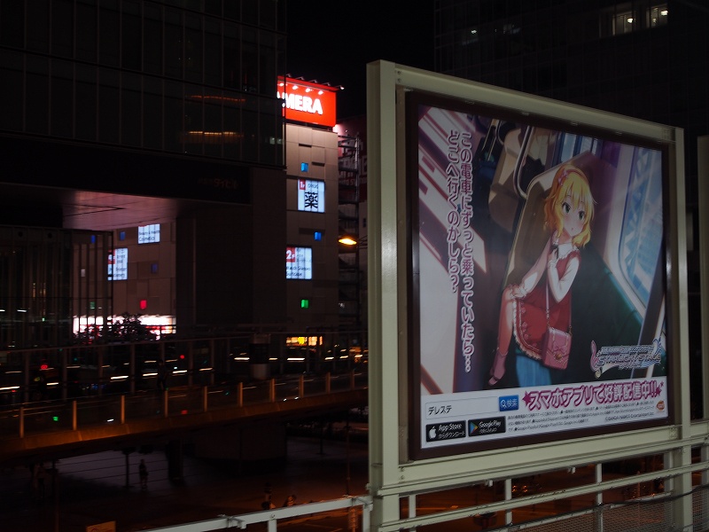 f:id:cemetrygates1919:20170809025942j:plain