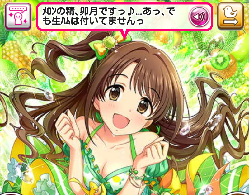 f:id:cemetrygates1919:20170811233758p:plain:w500