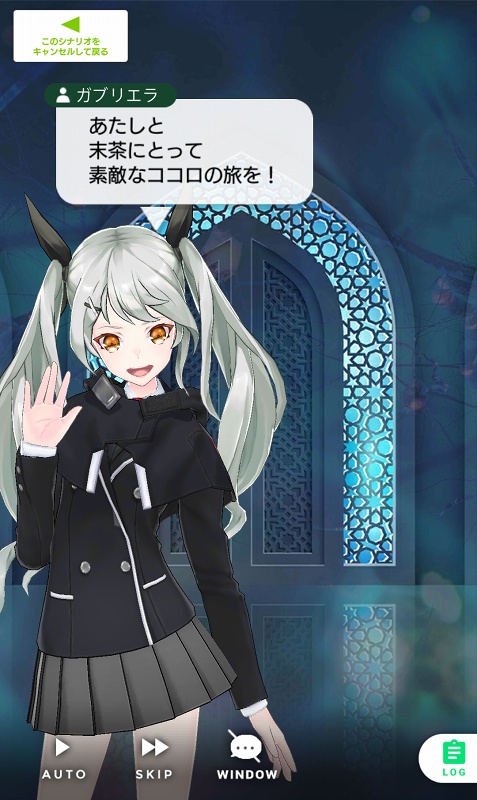 f:id:cemetrygates1919:20180816015632j:plain