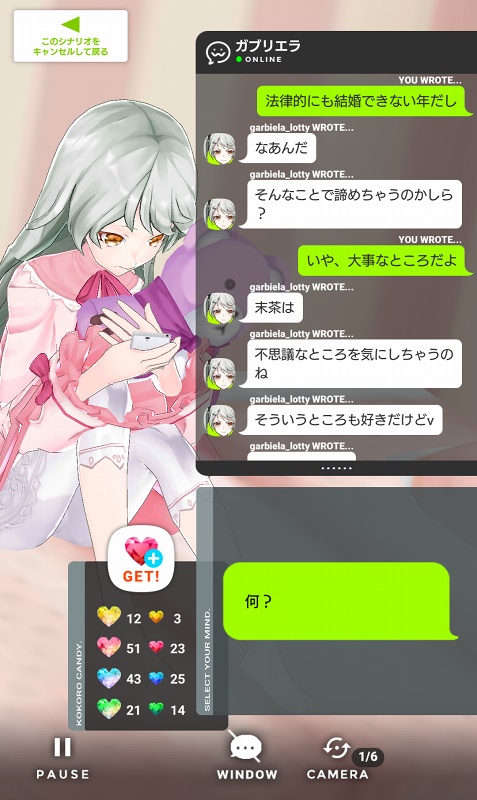 f:id:cemetrygates1919:20180905031956j:plain