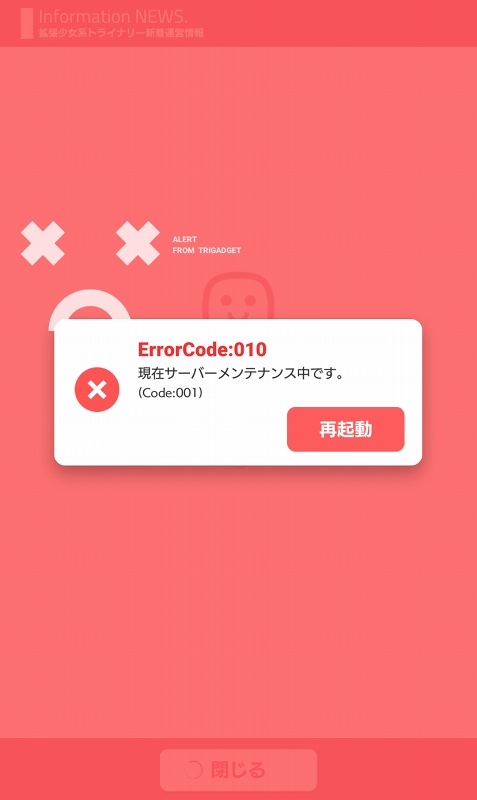 f:id:cemetrygates1919:20181013113941j:plain