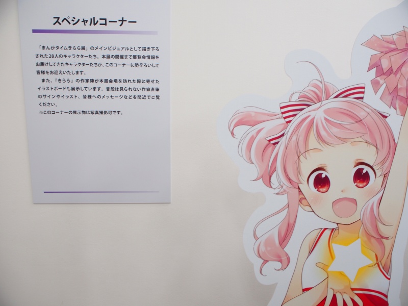 f:id:cemetrygates1919:20181126030034j:plain