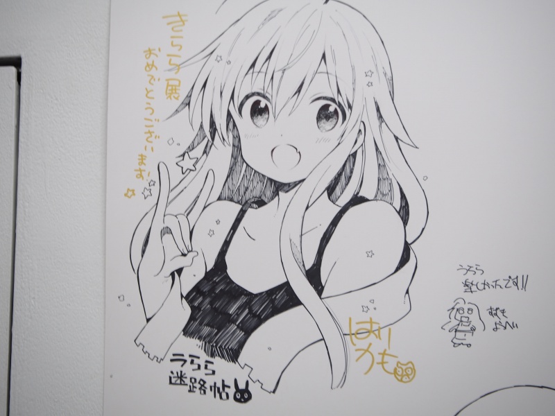 f:id:cemetrygates1919:20181126030232j:plain