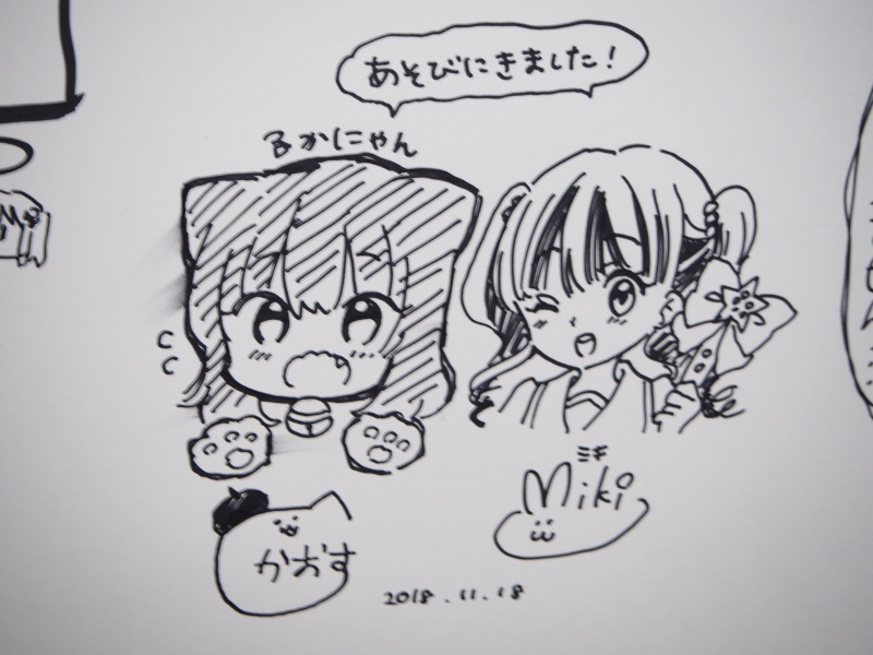 f:id:cemetrygates1919:20181126030237j:plain