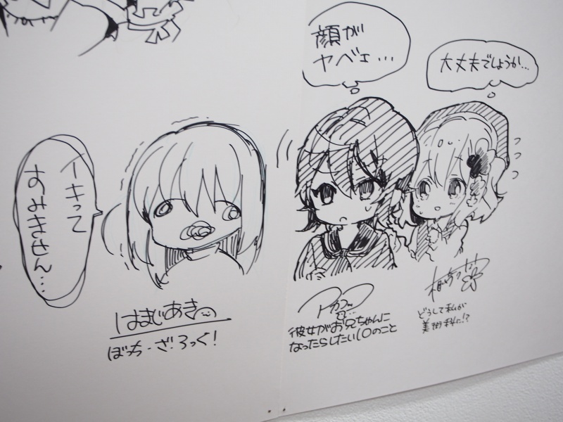 f:id:cemetrygates1919:20181126030240j:plain