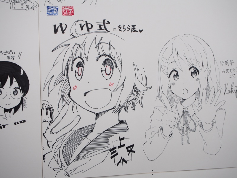 f:id:cemetrygates1919:20181126030254j:plain