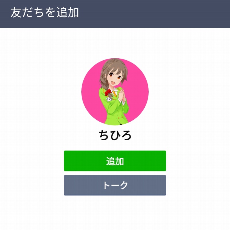 f:id:cemetrygates1919:20190114131317j:plain