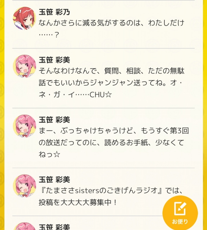 f:id:cemetrygates1919:20190117033149j:plain