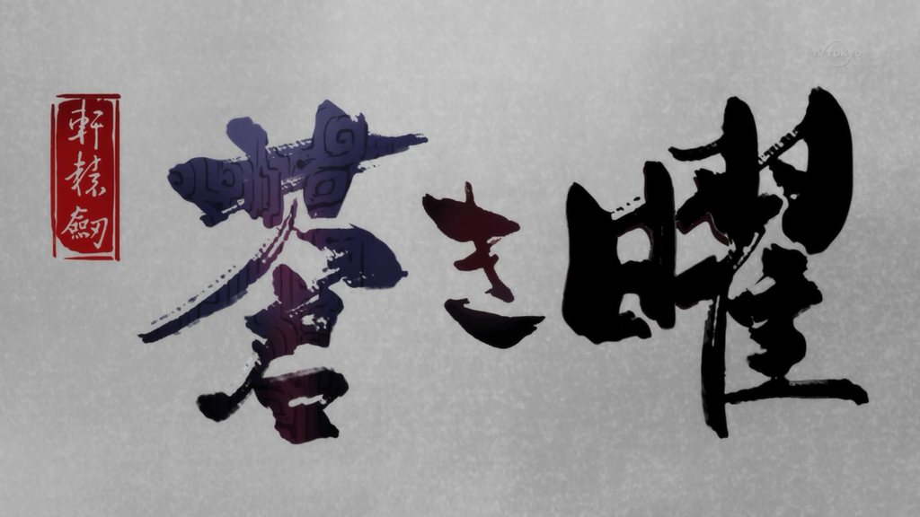 f:id:cemetrygates1919:20190124003523p:plain