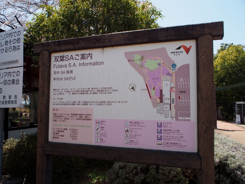 f:id:cemetrygates1919:20190429232851j:plain