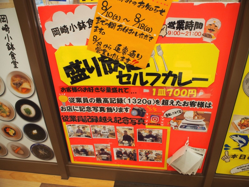 f:id:cemetrygates1919:20190814040148j:plain