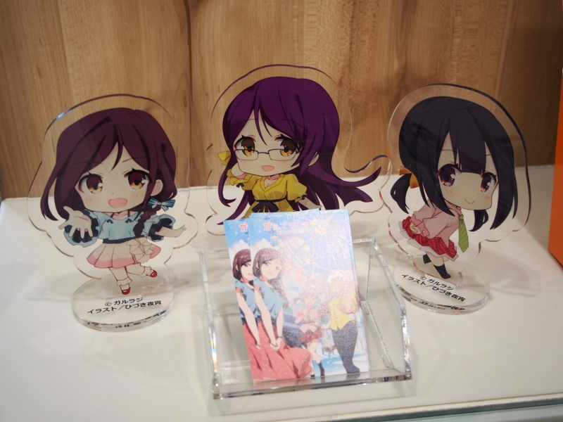 f:id:cemetrygates1919:20190814043529j:plain