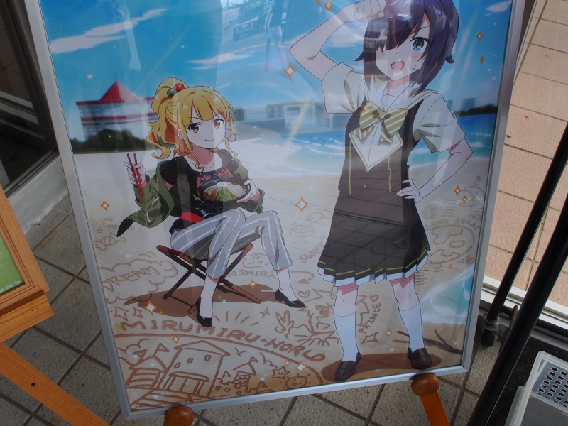 f:id:cemetrygates1919:20190817221916j:plain