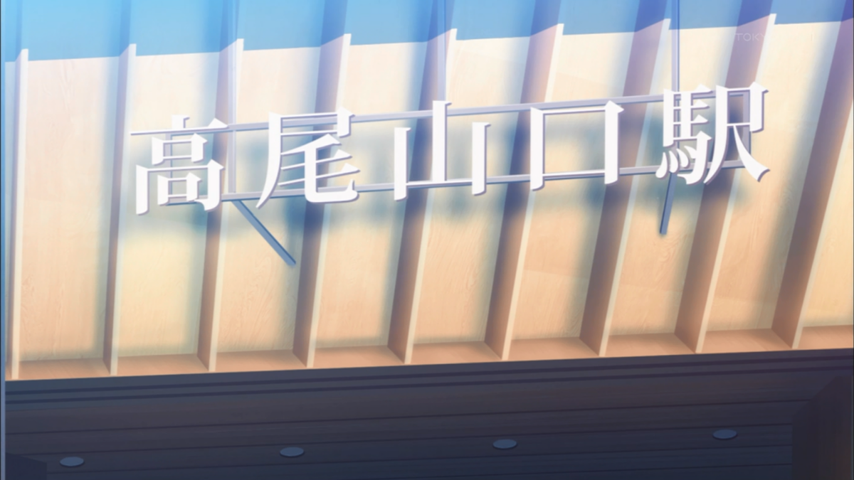 f:id:cemetrygates1919:20190903020555p:plain