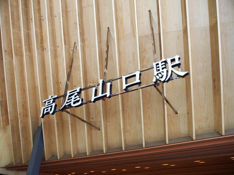 f:id:cemetrygates1919:20190903020714j:plain