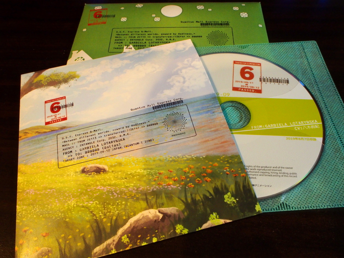 f:id:cemetrygates1919:20191012194631j:plain