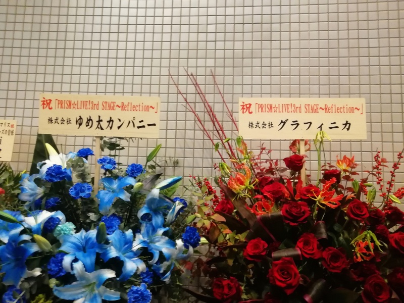 f:id:cemetrygates1919:20191121231710j:plain