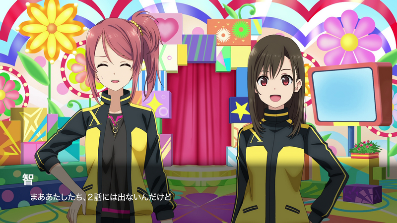 TVアニメ『Extreme Hearts』が「拡張」したものについて - 日陰の小道