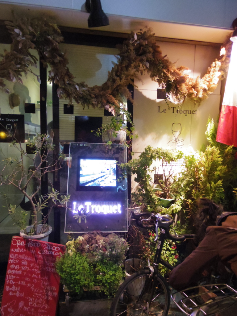 f:id:cenecio:20160507084228j:plain