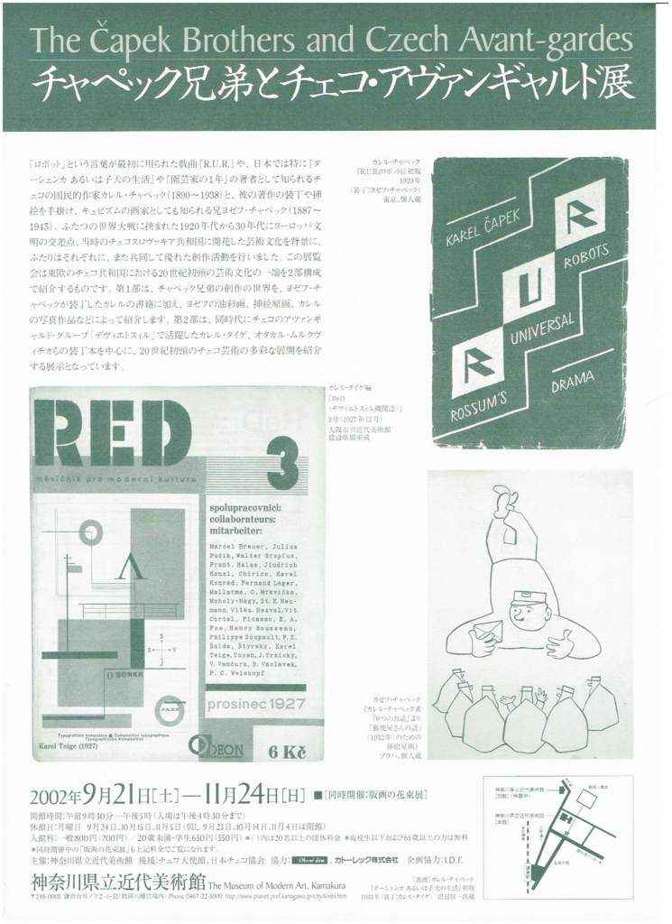 f:id:cenecio:20160530132043j:plain f:id:cenecio:20160530132043j:plain