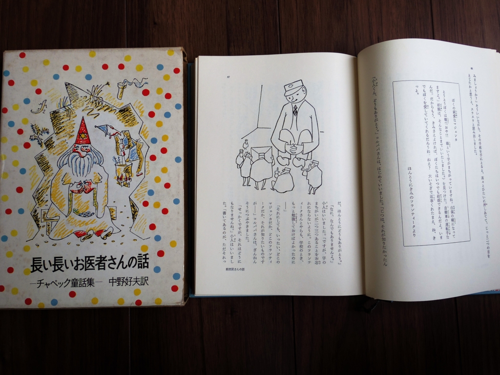 f:id:cenecio:20160601095311j:plain f:id:cenecio:20160601095311j:plain