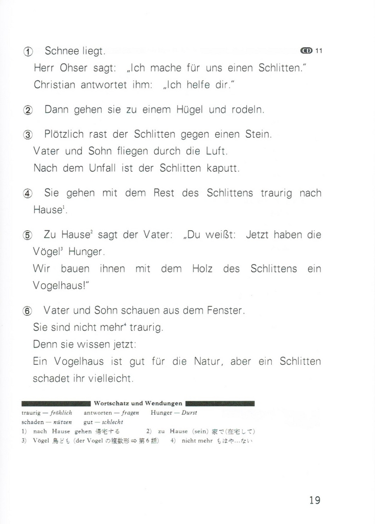 f:id:cenecio:20160606144318j:plain