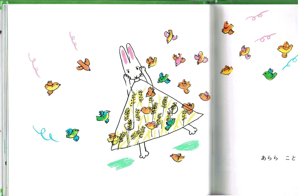日本の絵本：『わたしのワンピース』＆『かさ』（太田大八