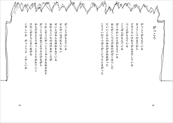 f:id:cenecio:20160728175554p:plain