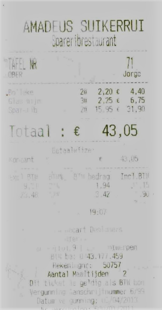 f:id:cenecio:20160827082925j:plain