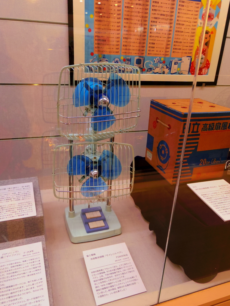 f:id:cenecio:20161007151137j:plain