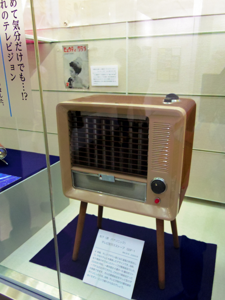 f:id:cenecio:20161007153807j:plain