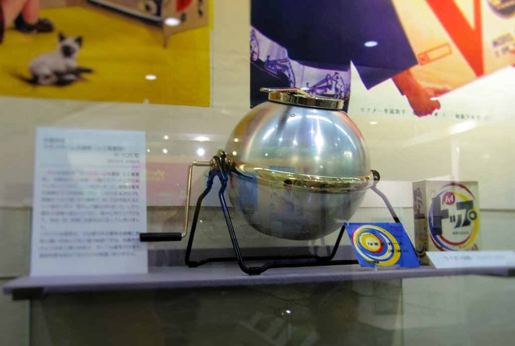 f:id:cenecio:20161007153959j:plain