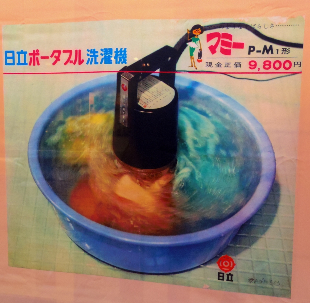 f:id:cenecio:20161007155833j:plain