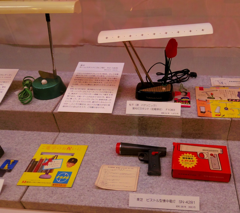 f:id:cenecio:20161007160813j:plain