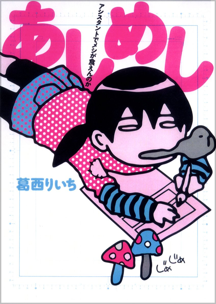 フランス