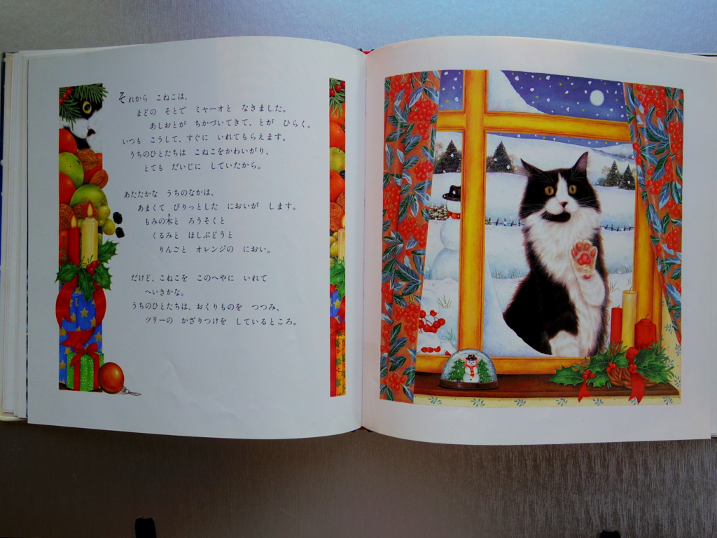 f:id:cenecio:20161220165639j:plain