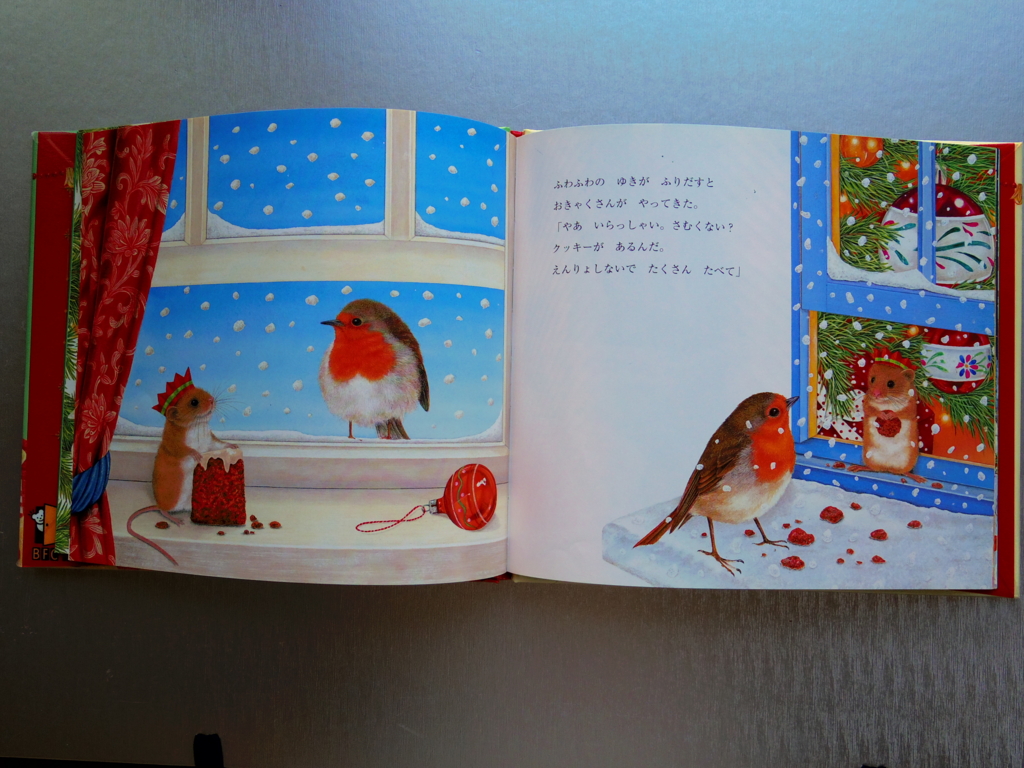 f:id:cenecio:20161220171644j:plain