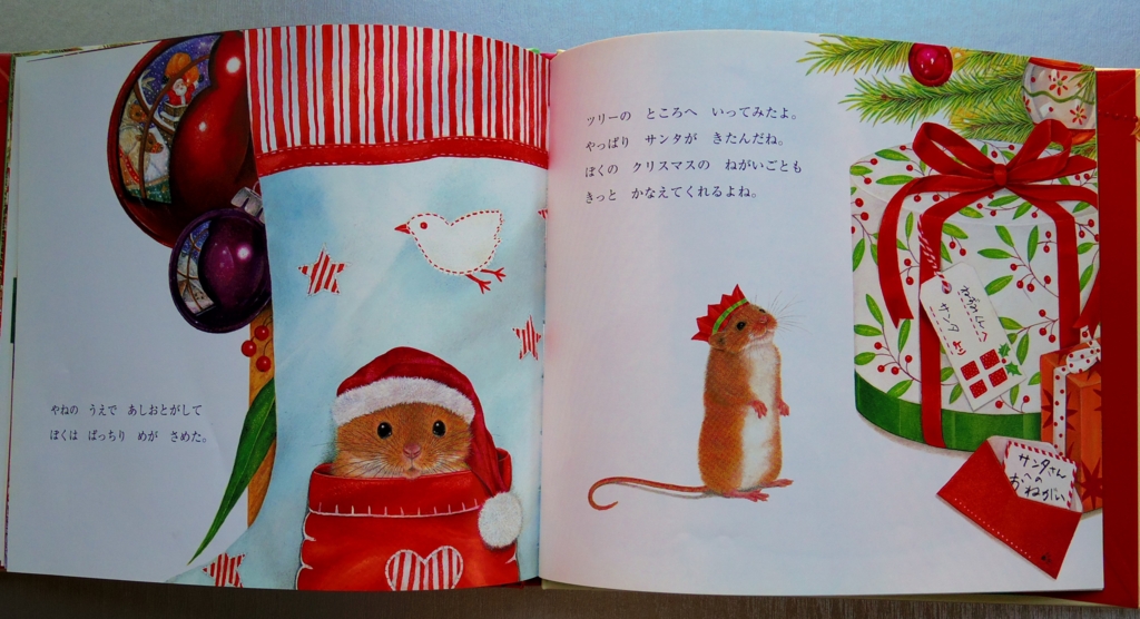 f:id:cenecio:20161220172157j:plain