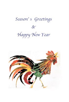 f:id:cenecio:20161224165528j:plain