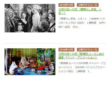 f:id:cenecio:20161229172339p:plain