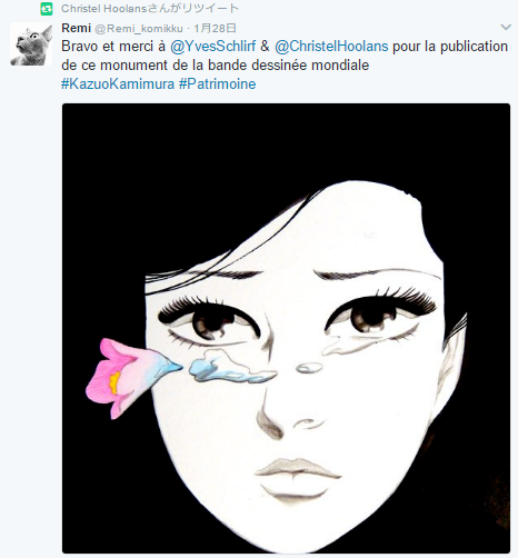 f:id:cenecio:20170130172450p:plain