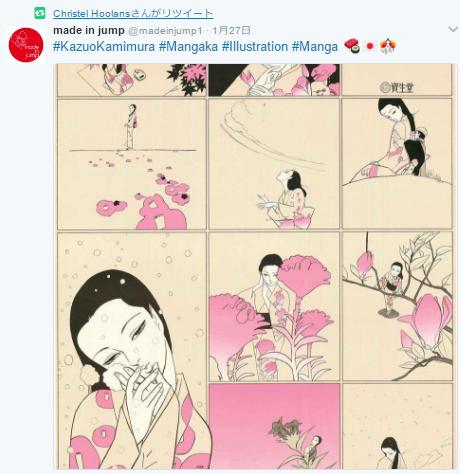 f:id:cenecio:20170130172728p:plain