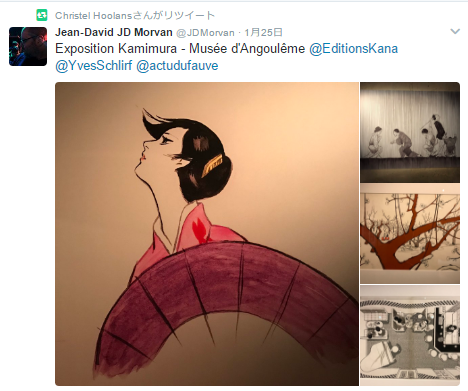 f:id:cenecio:20170130172830p:plain