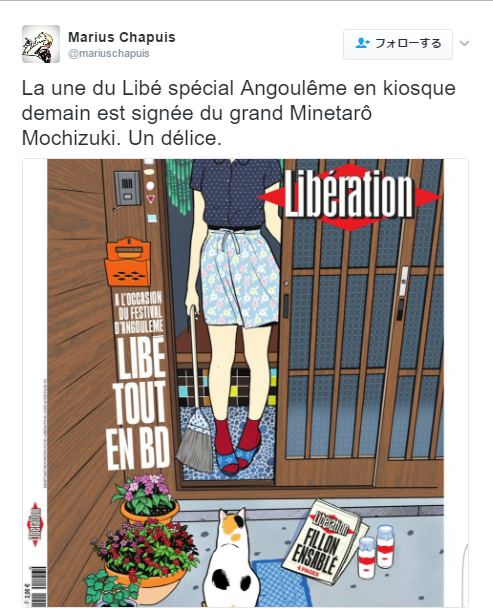 f:id:cenecio:20170130173657p:plain