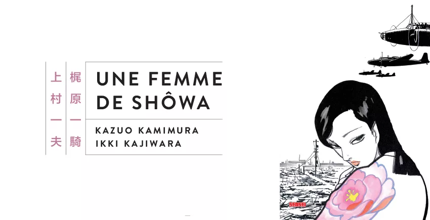 f:id:cenecio:20170131114713p:plain