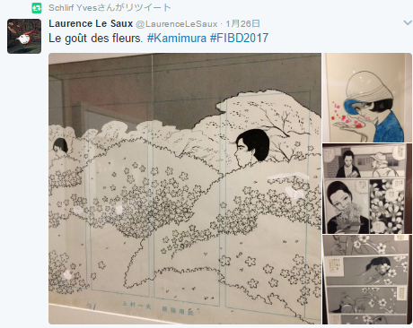 f:id:cenecio:20170201134519p:plain