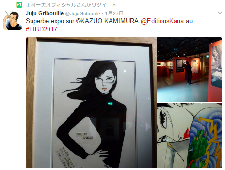 f:id:cenecio:20170201134847p:plain