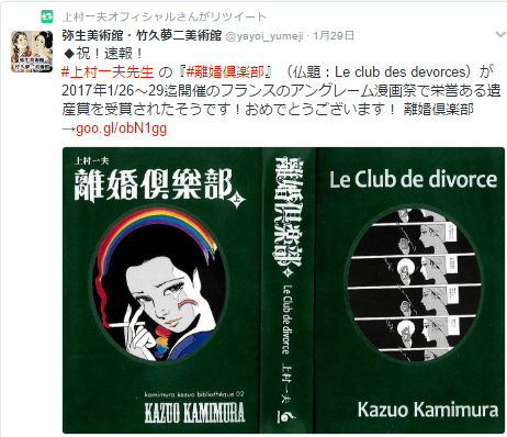 f:id:cenecio:20170201135329p:plain